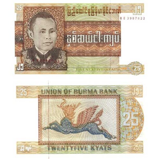 mjanmarsko-25-kyat-1972