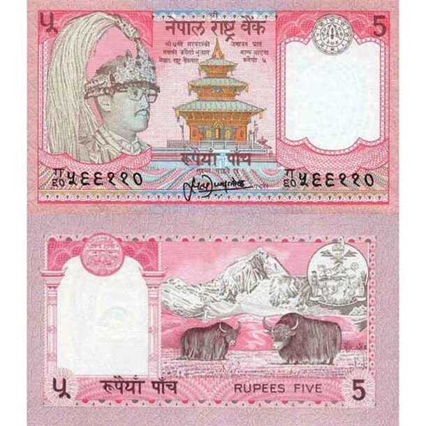 5-rupees-nepal-1987