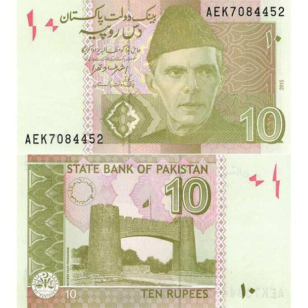 pakistan-10-rupees-2015