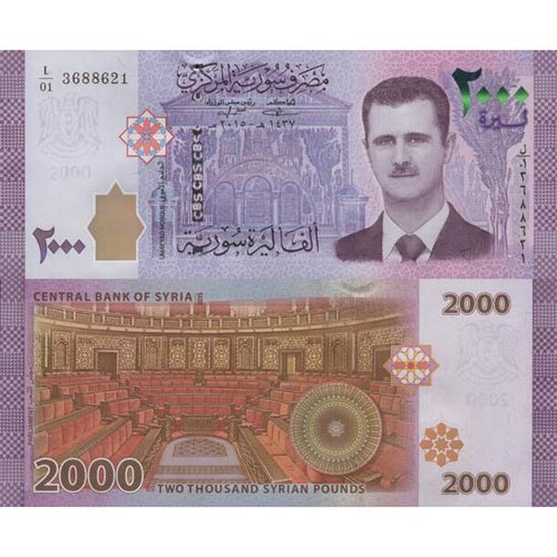 syria_2000_pounds_2015