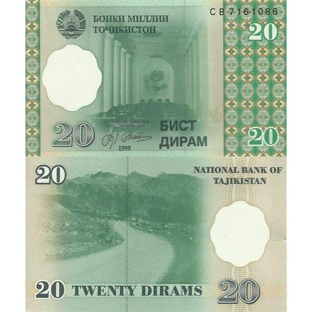 20-dirhams-tajikistan-1999