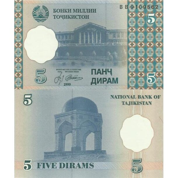 5-dirhams-tajikistan-1999