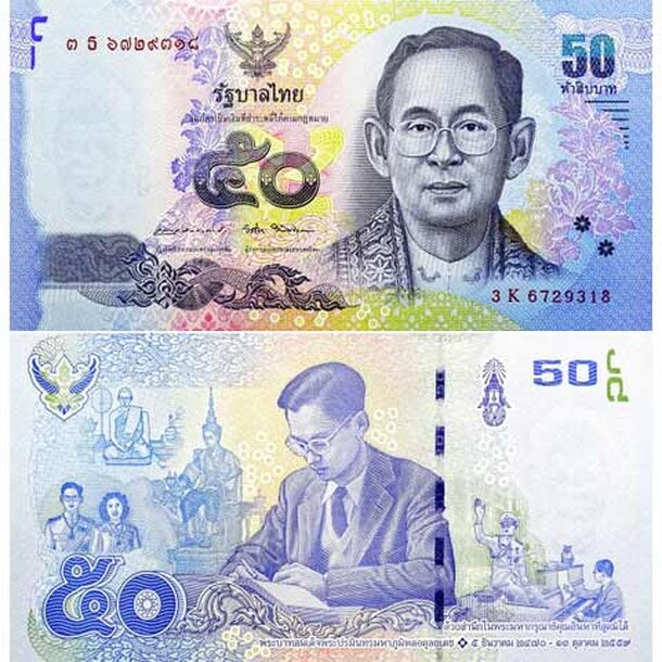 thajsko-50-baht-2017