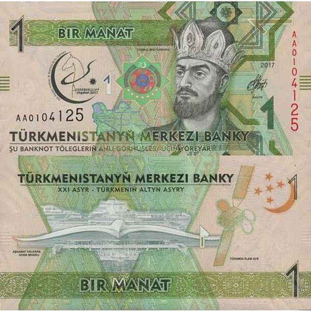 turkmenistan_1_manat_2017