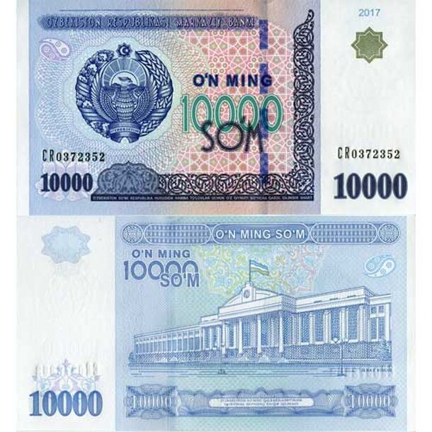 10000-sum-uzbekistan-2017