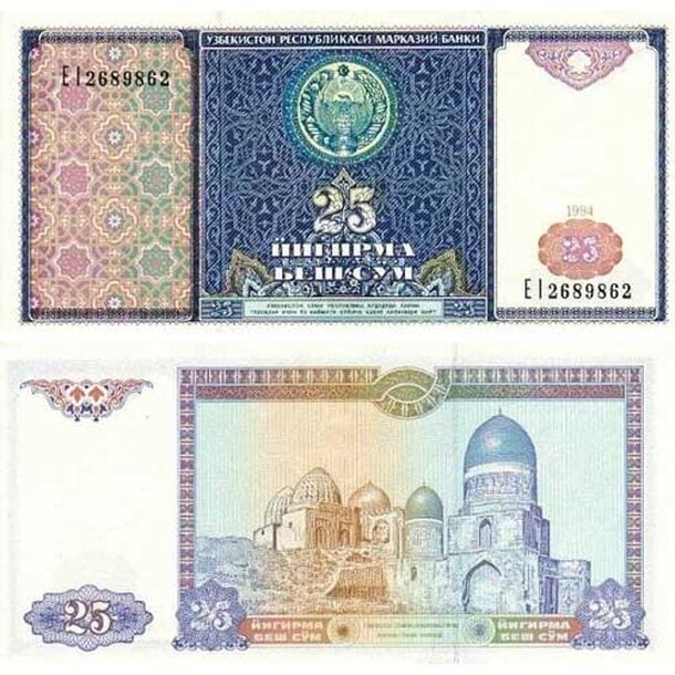 25-sum-uzbekistan-1994