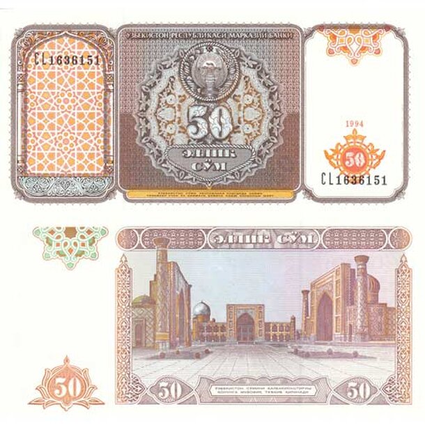 50-sum-uzbekistan-1994