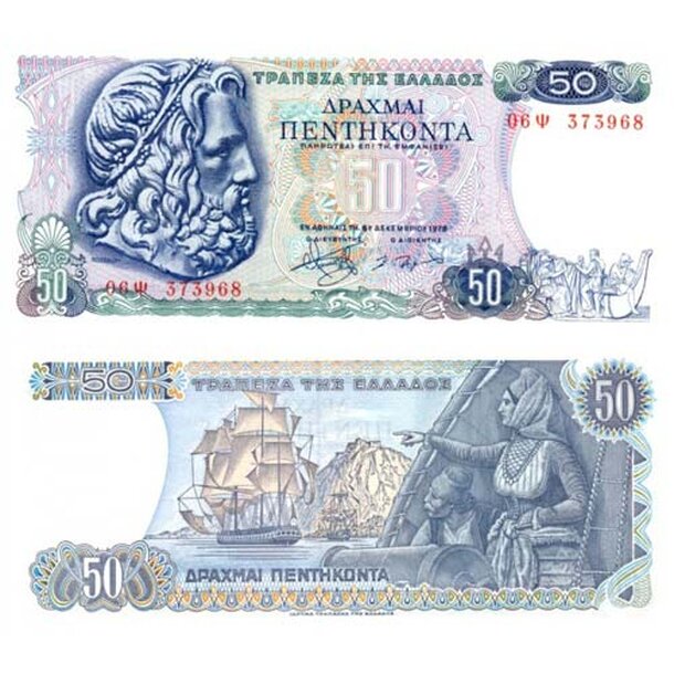 greece-50-drachmas--1978-p1