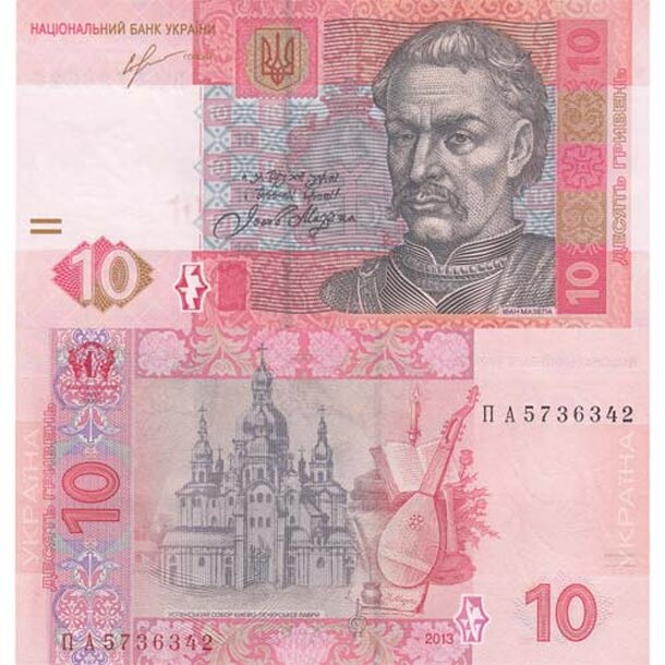 10-hryven-ukraine-2013