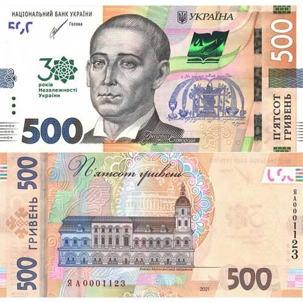 ukrajina-500-hriven-2021