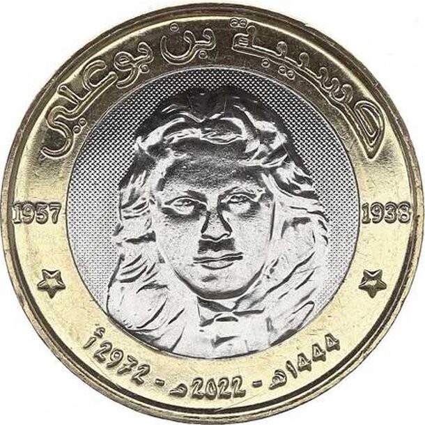 50-dinars-2022-hassiba-1