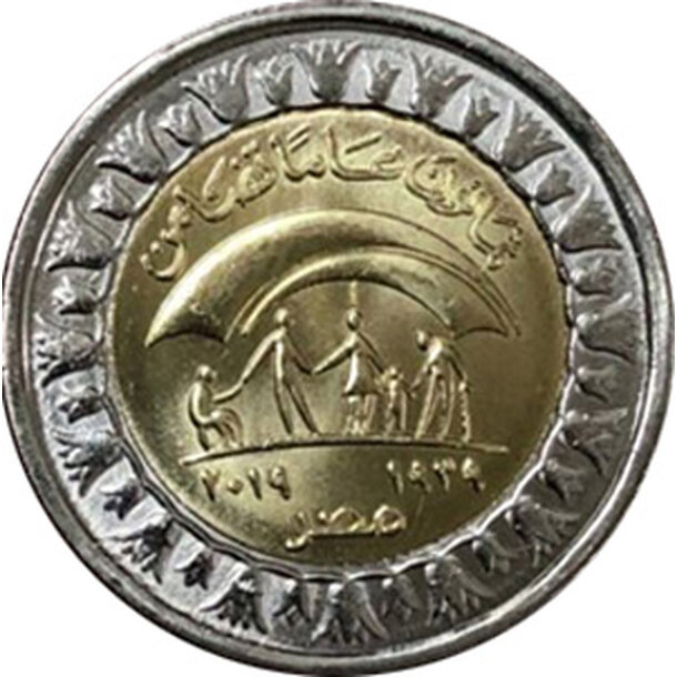 1-pound-2019-familia-1