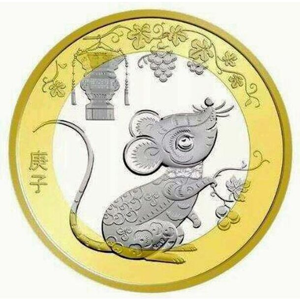 china-10-yuan-2020-1