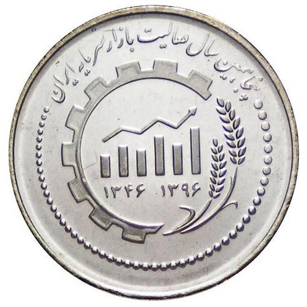 5000-rials-iran-2018-1