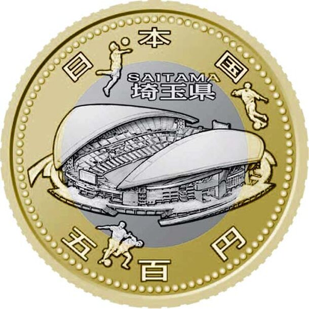 500-yen-2014-saitama