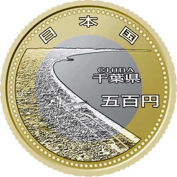 500-yen-2015-chiba