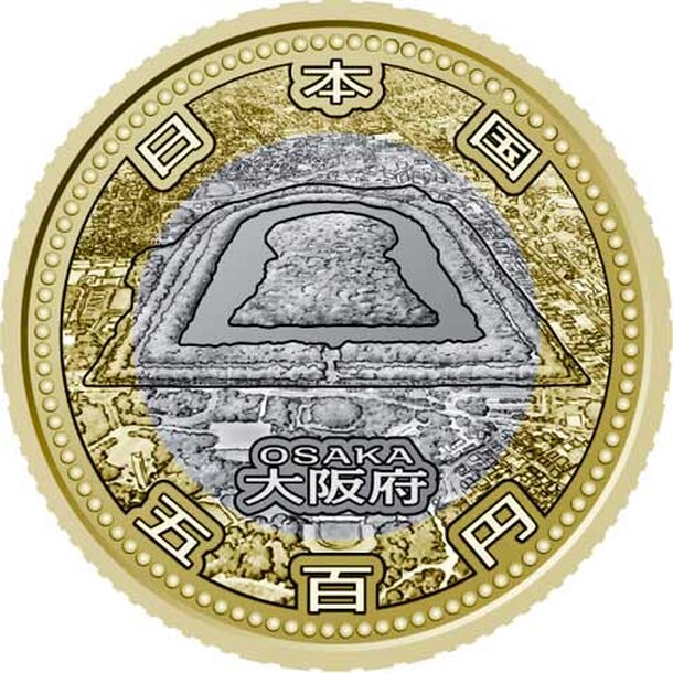 500-yen-2015-osaka