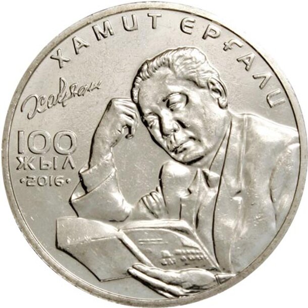 100-tenge-2016-chamit-1