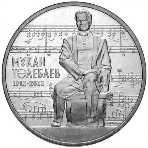 50-tenge-2013-tulebaev1