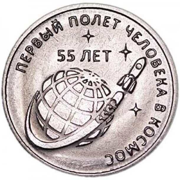 1-ruble-2016-transnistria-5