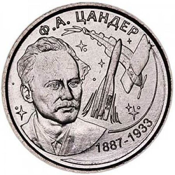 1-ruble-2017-transnistria-z