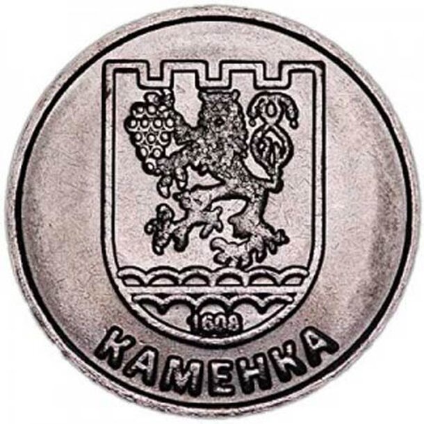 1-ruble-2017-transnistria-k