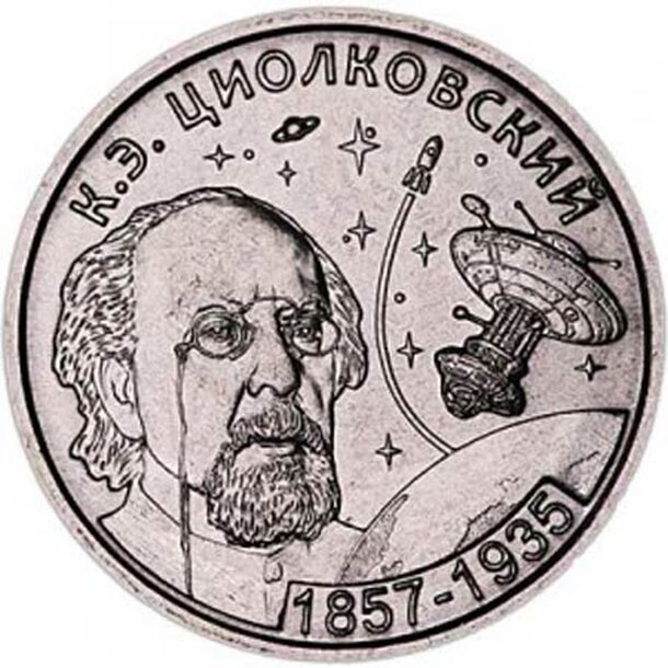 1-ruble-2017-transnistria-k_1