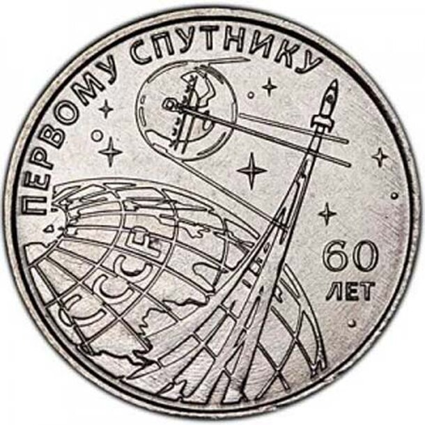 1-ruble-2017-transnistria-6_1