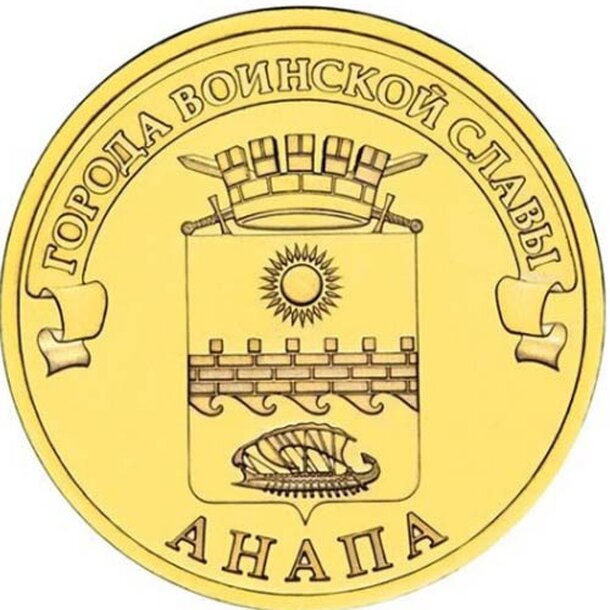 10-anapa-2014