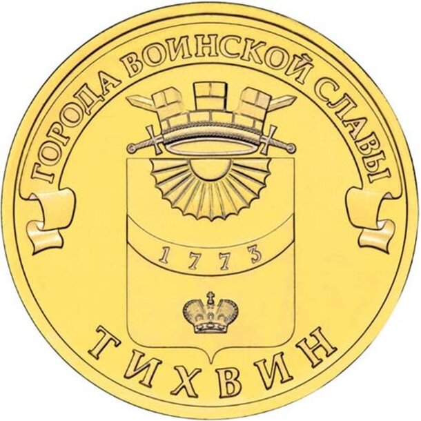 10-tikhvin-2014