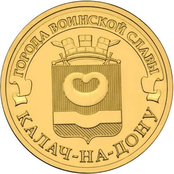 10-kalach-on-don