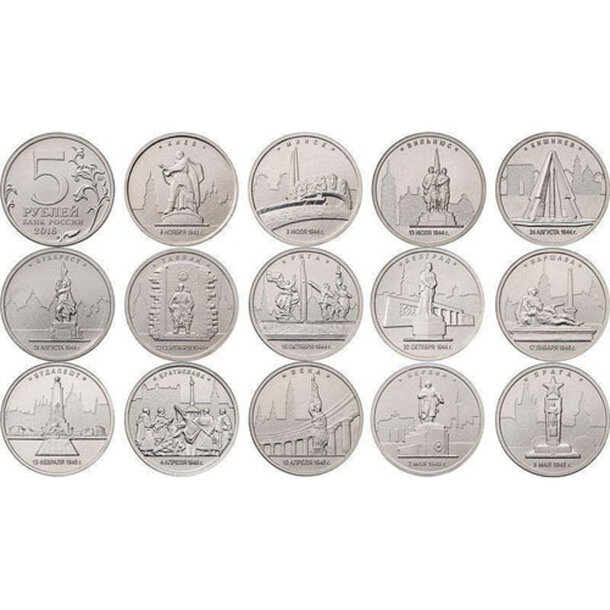 coin-russia-5-rubles-the-ca