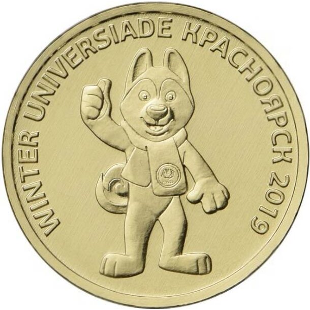 10-rublov-maskot-univerziad