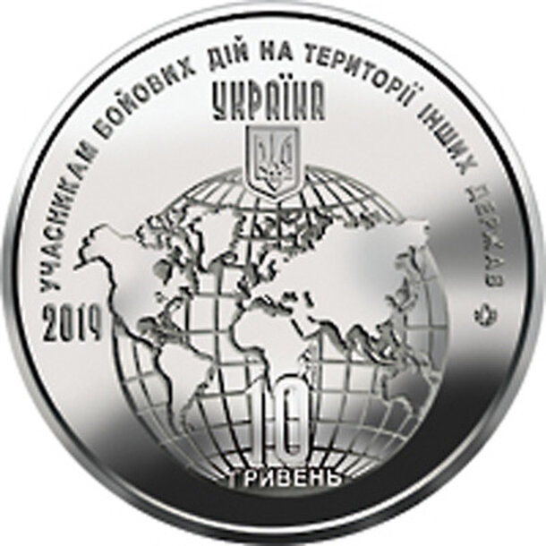 10-hrivna-ukrajina-2019---m