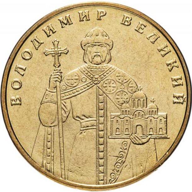 ukrajina-1-hryvna-2010-1