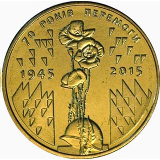 1-hrivna-2015-vojna-1