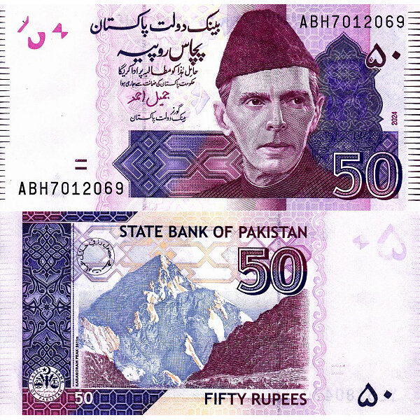 50 Rupees 2024 Pakistan | Kúpte na Nunofi.sk