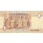 1 pound 2006 egypt - Bankovka Egypt 1 Pound 2006 - 50j-2