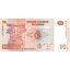 10 francs 2003 kongo - Bankovka Kongo 10 Francs 2003 - 93-1