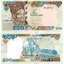 200 naira 2015 nigéria - Bankovka Nigéria 200 Naira 2015 - 29o