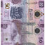 50 pesos 2024 mexiko - Bankovka Mexico 50 Pesos 2024 - 138