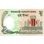 2 taka 2011 bangladéš - Bankovka Bangladéš 2 Taka 2011 - 52a-2