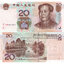 20 yuan 2005 čína - Bankovka Čína 20 Yuan 2005 - 905