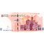 500 000 rials 2025 irán - Bankovka Irán 500 000 Rials 2025 - 164A-1