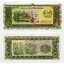 10 kip 1979 laos - Bankovka Laos 10 Kip 1979 - 27