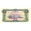 1 kip 1968 laos - Bankovka Laos 1 Kip 1968 - 19A-1