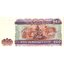 500 kyats 2004 mjanmarsko - Bankovka Mjanmarsko 500 Kyats 2004 - 79-2