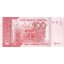 100 rupees 2024 pakistan - Bankovka Pakistan 100 Rupees 2024 - 48-2