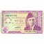 5 rupees 1997 pakistan - Bankovka Pakistan 5 Rupees 1997 - 44-1