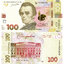 100 hriven 2026 ukrajina - Bankovka Ukrajina 100 Hriven 2026 - 140